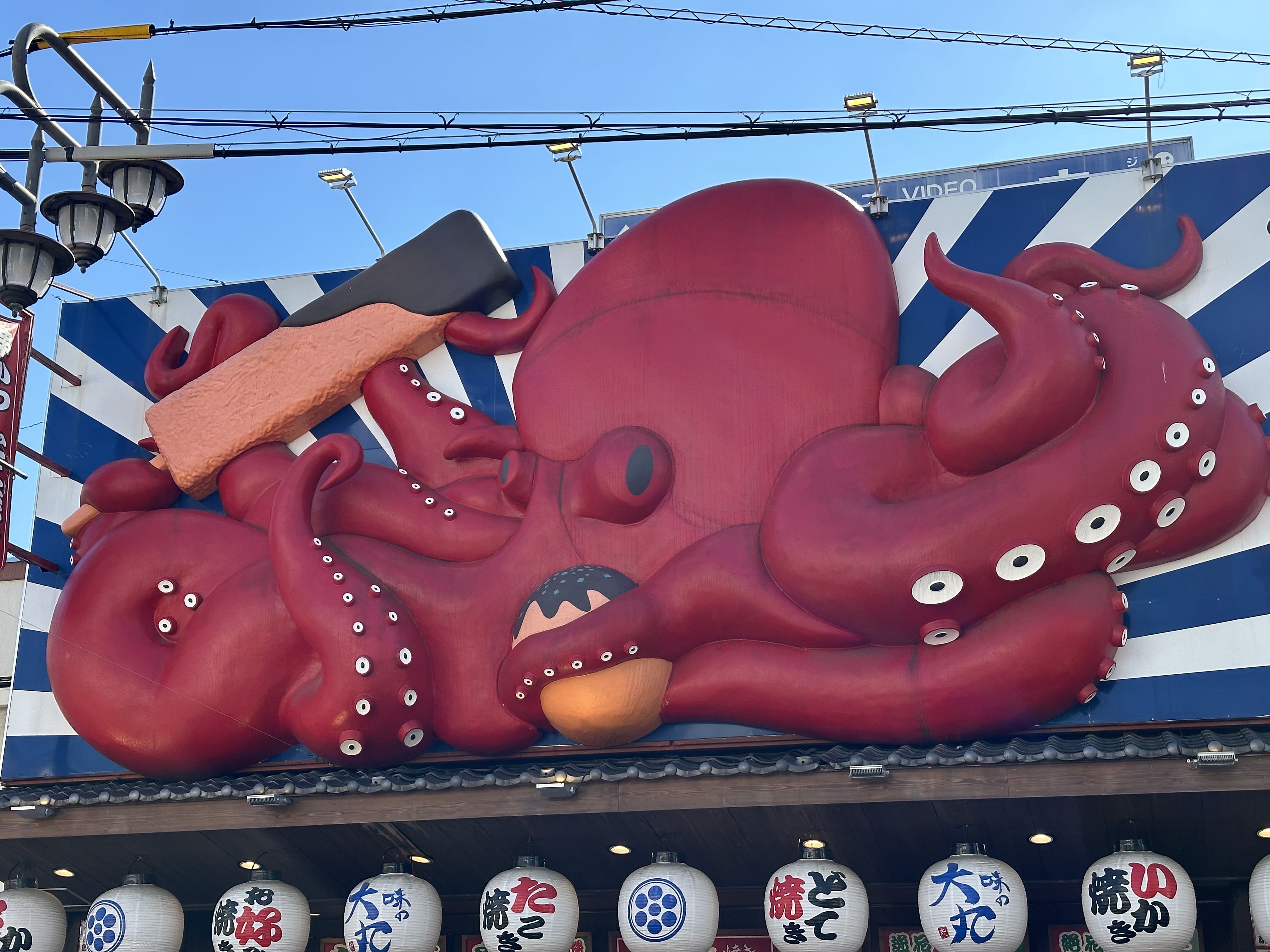 Japan 2024
